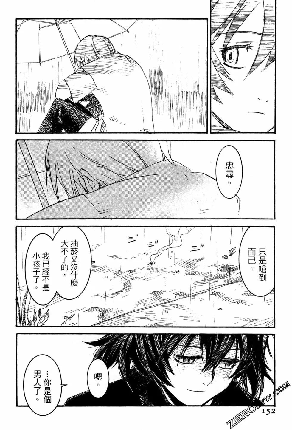 第07卷165