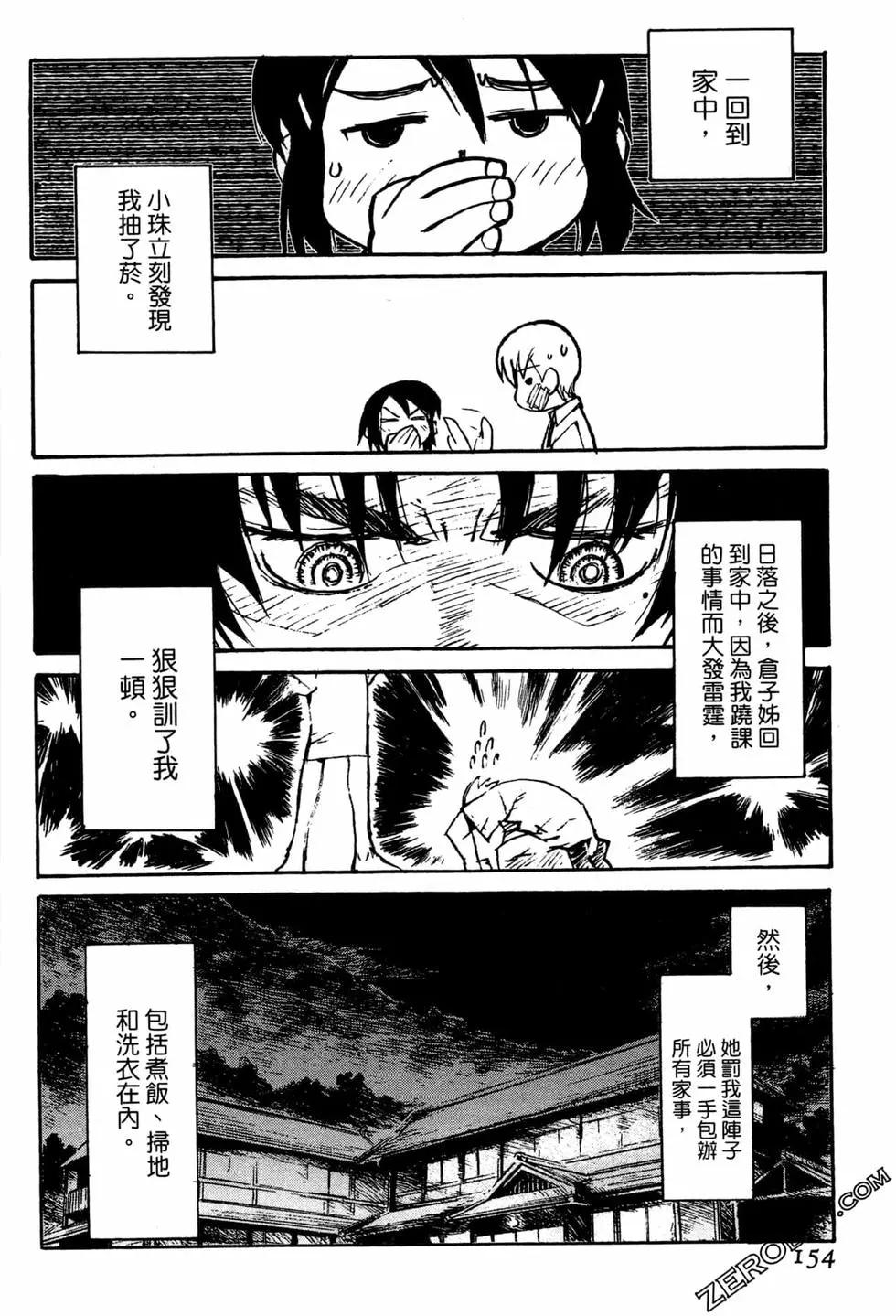 第07卷167