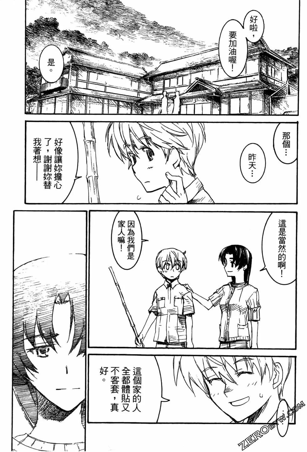 第07卷168