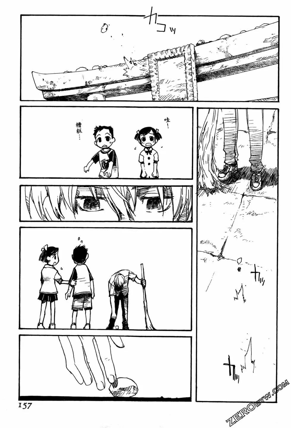 第07卷170