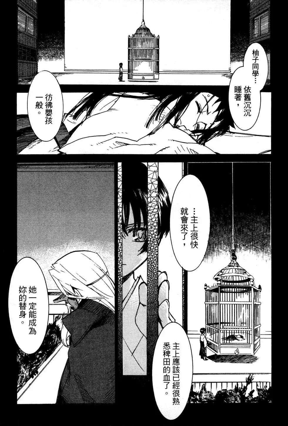 第07卷179
