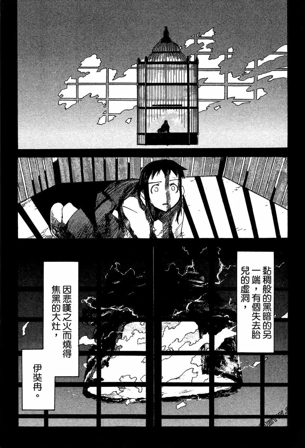 第07卷186