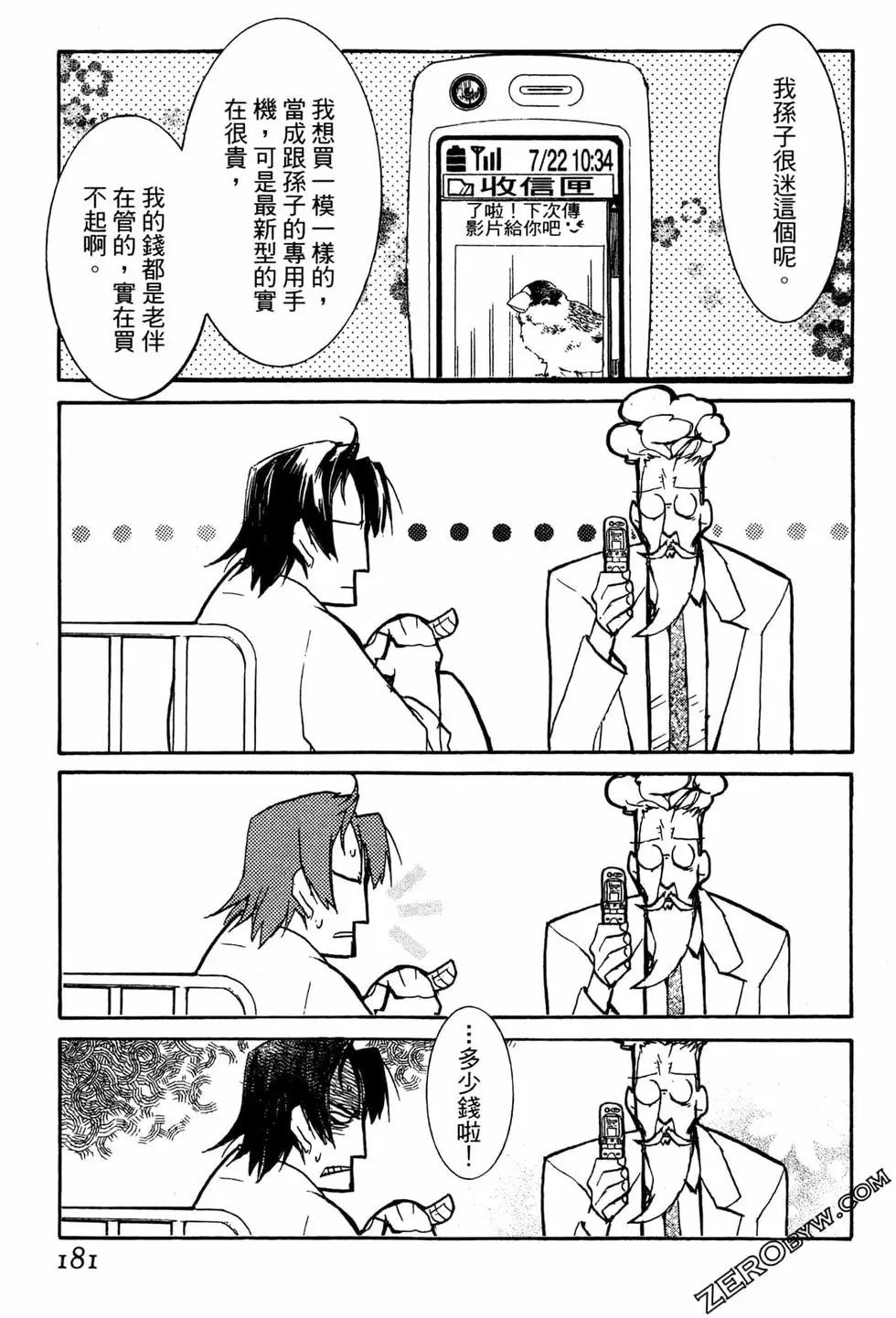 第07卷194