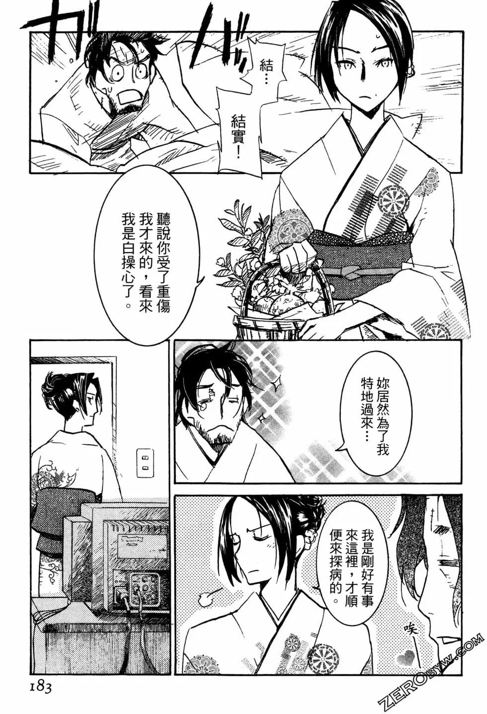 第07卷196