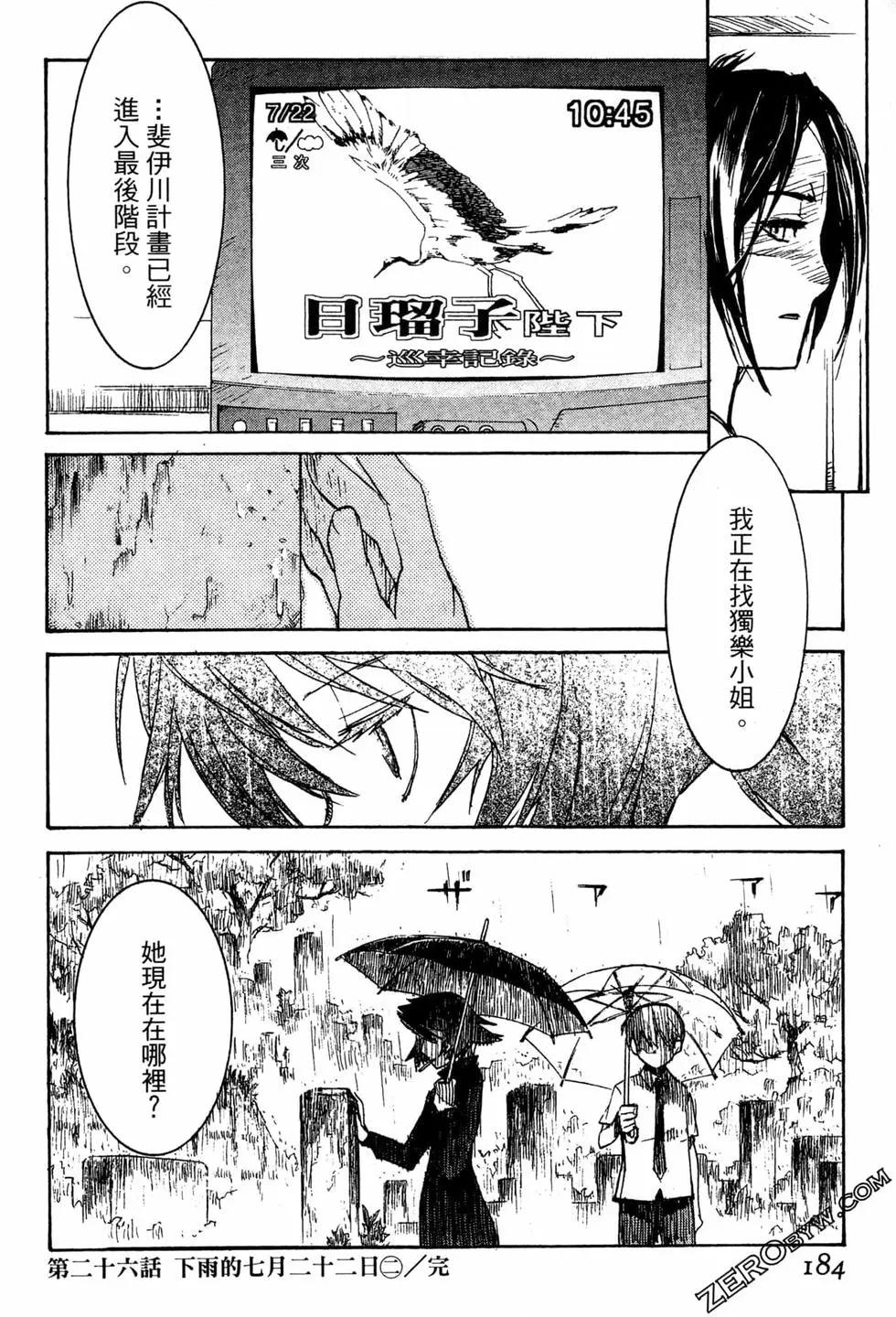 第07卷197