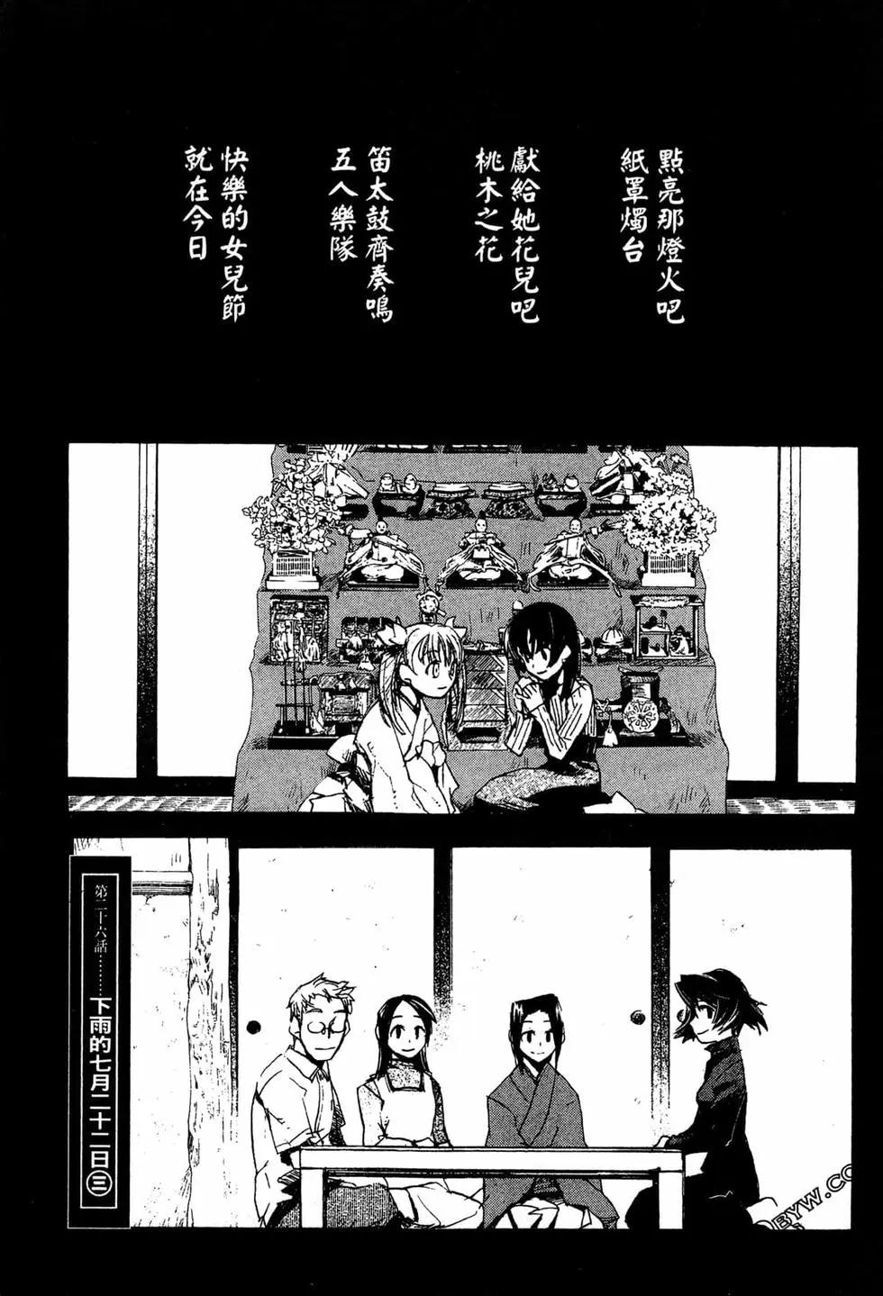 第07卷198