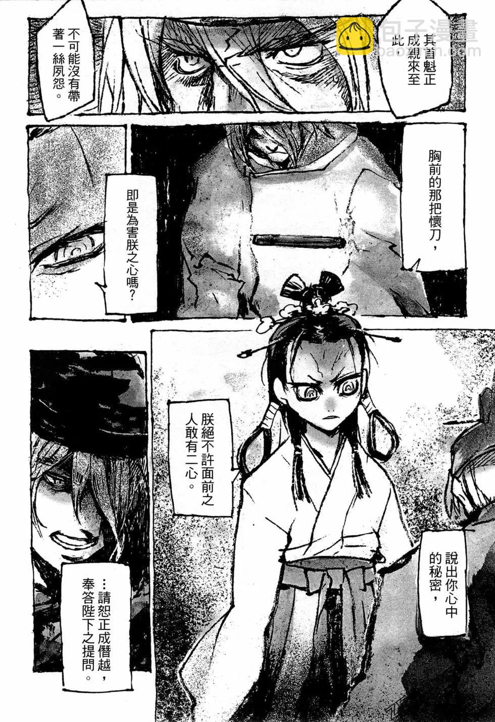 第07卷20