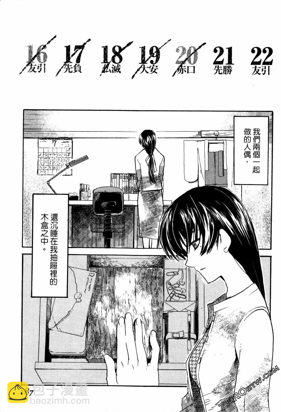 第07卷200