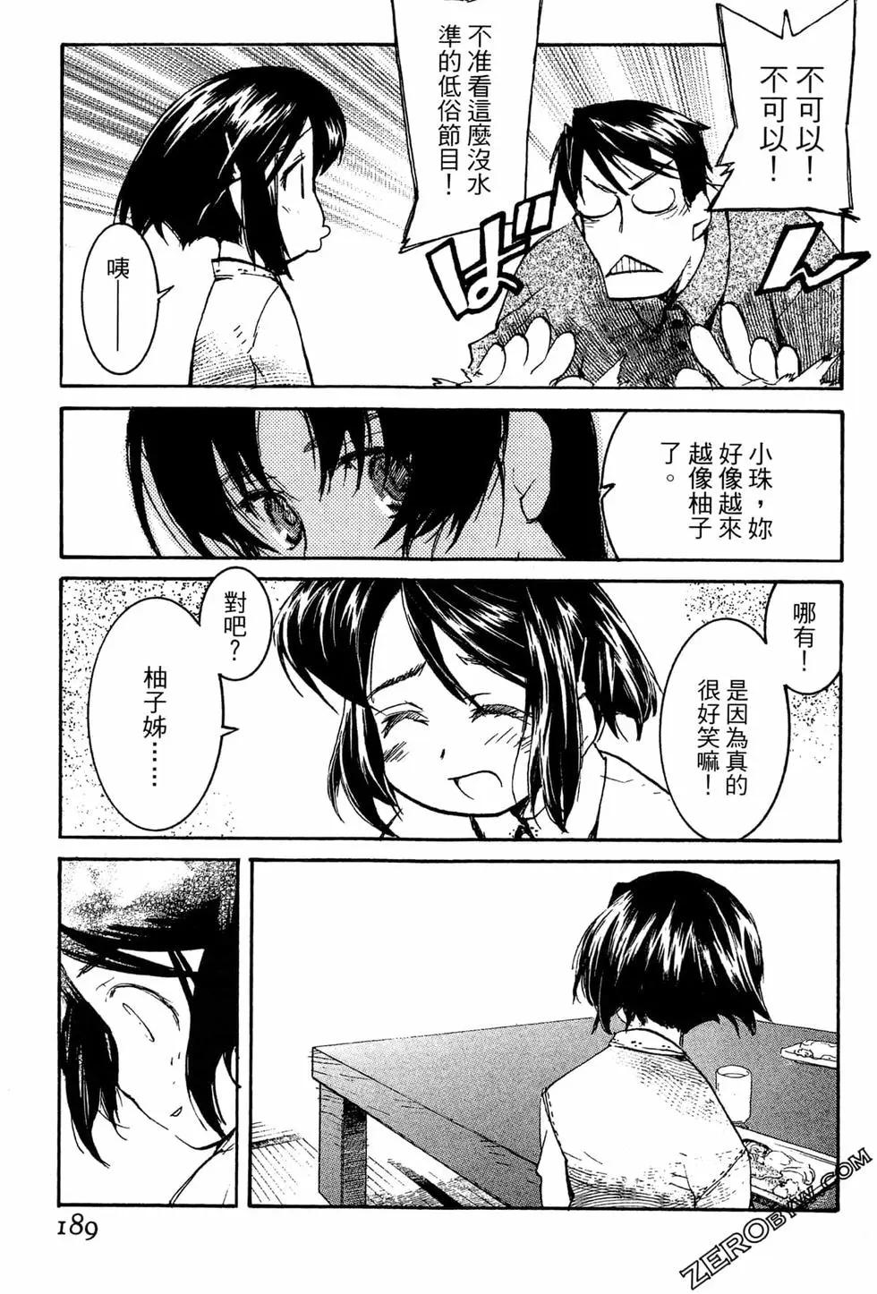 第07卷202