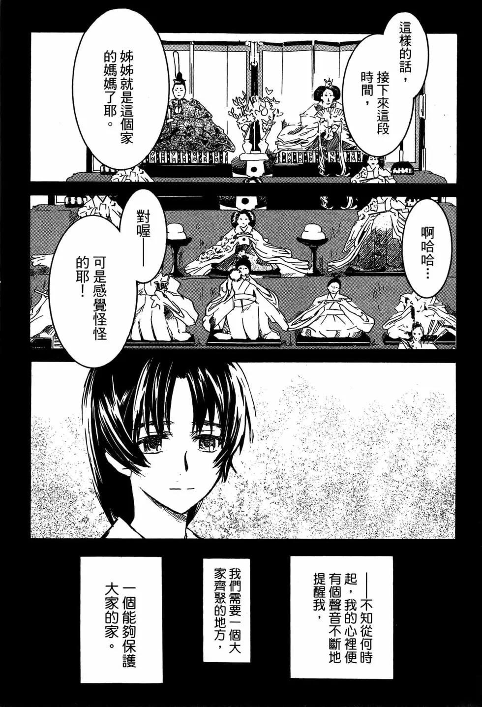 第07卷206