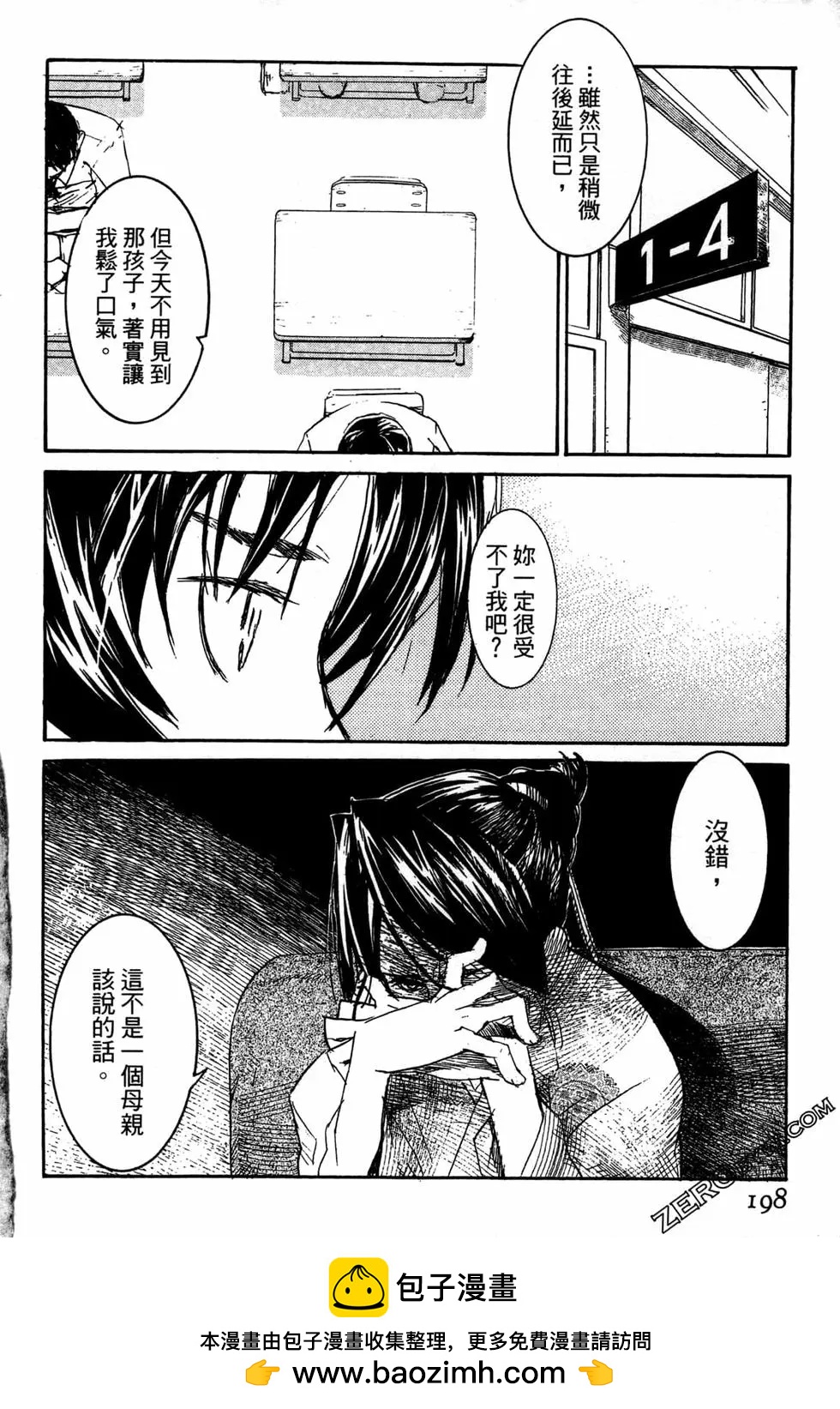 第07卷211