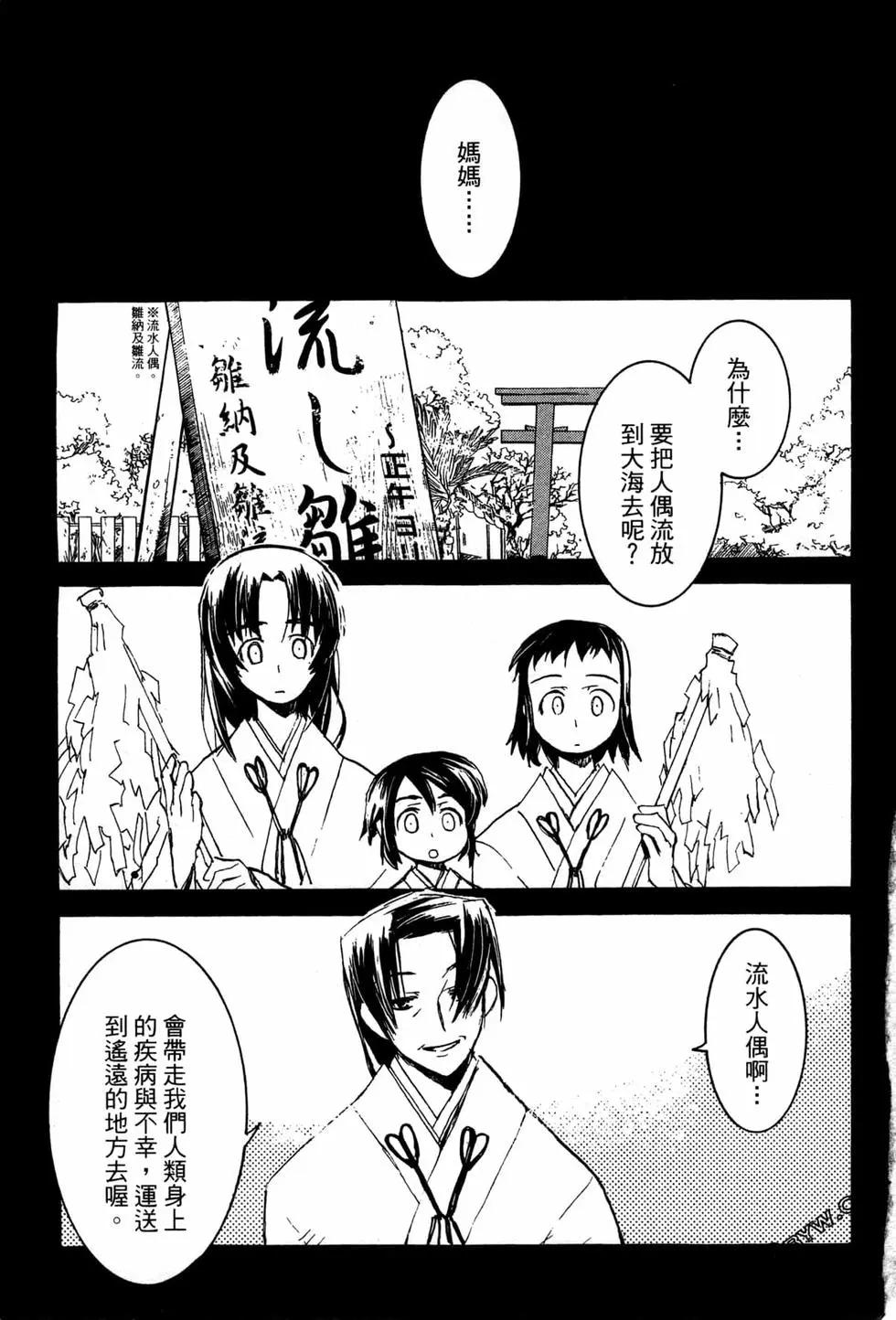 第07卷216