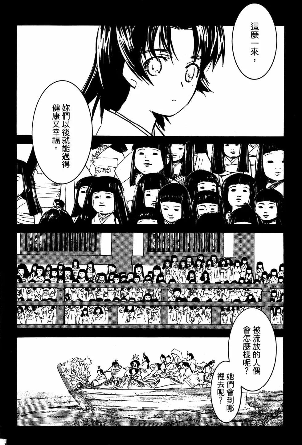第07卷217