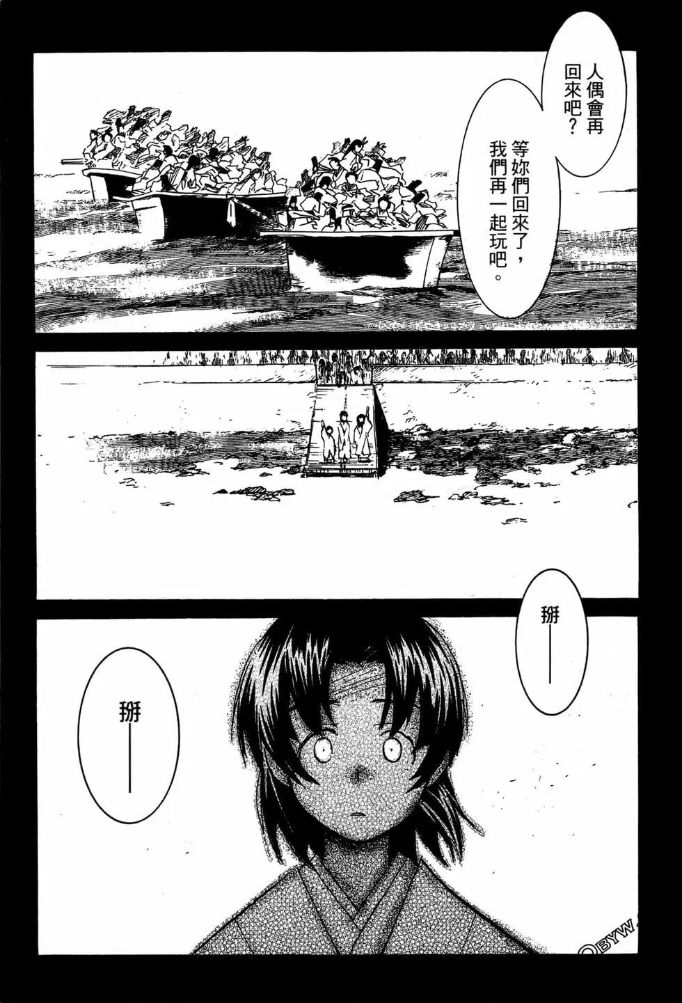 第07卷218