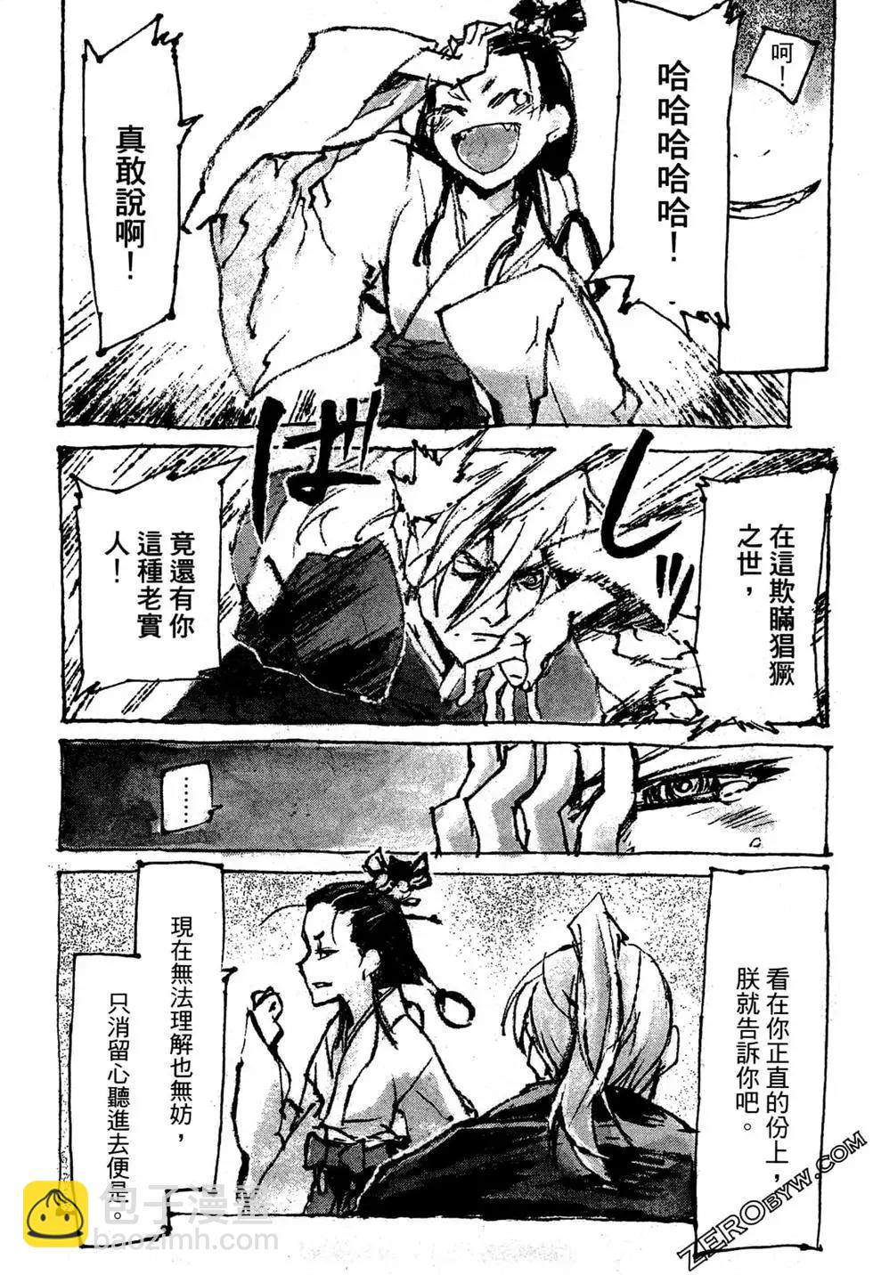 第07卷22