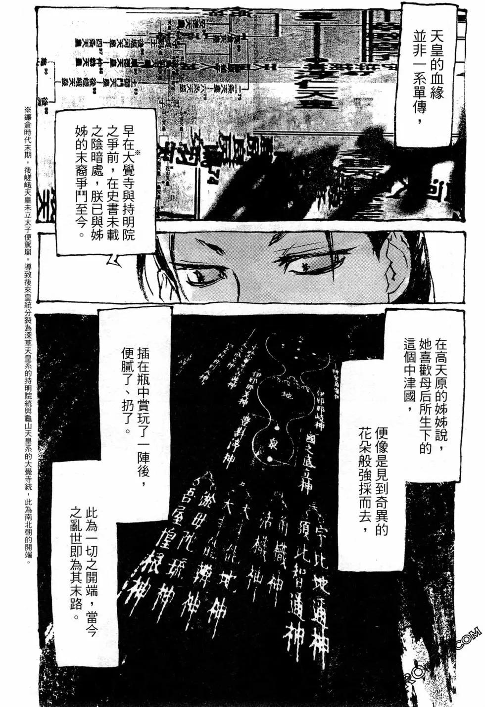 第07卷23