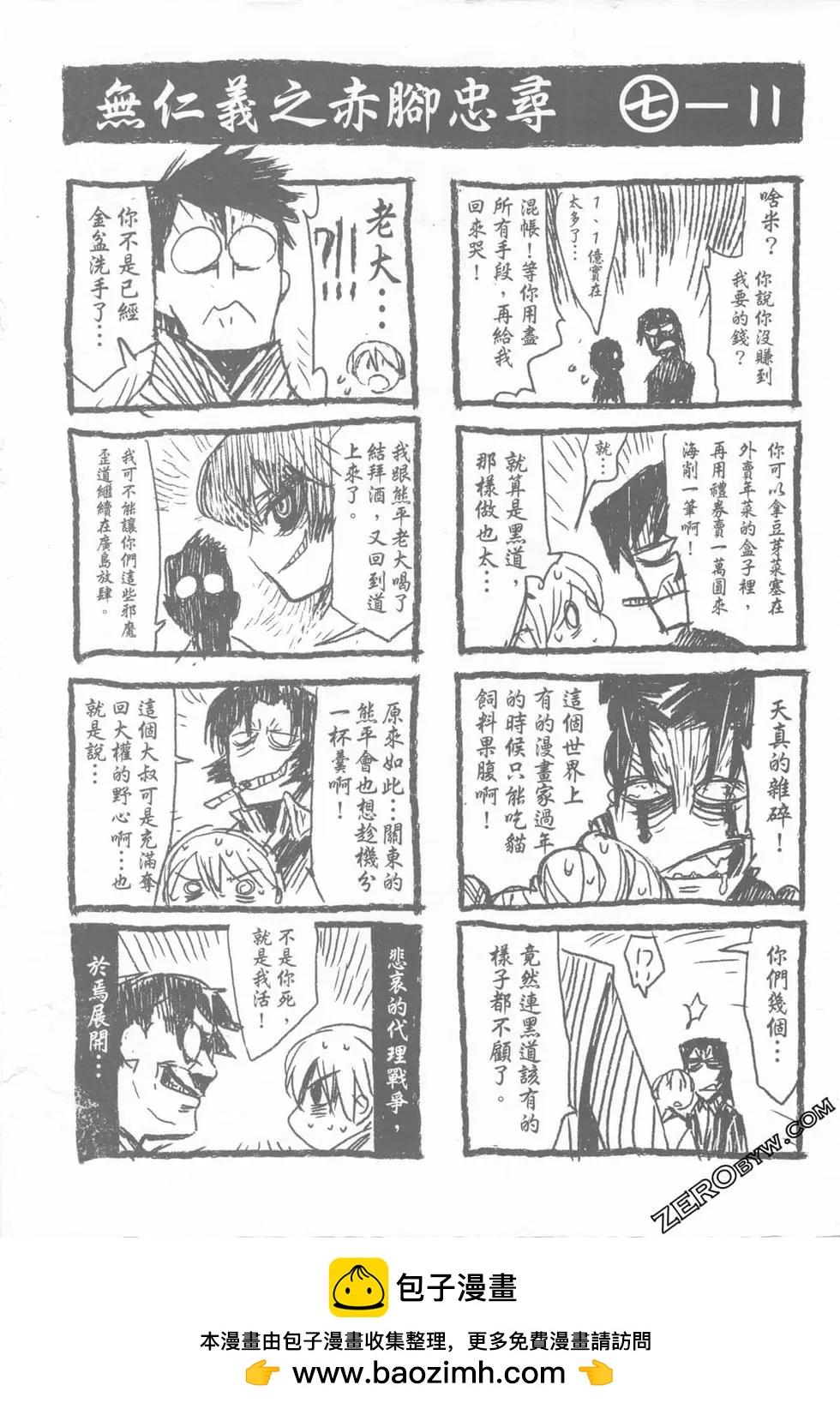 第07卷233