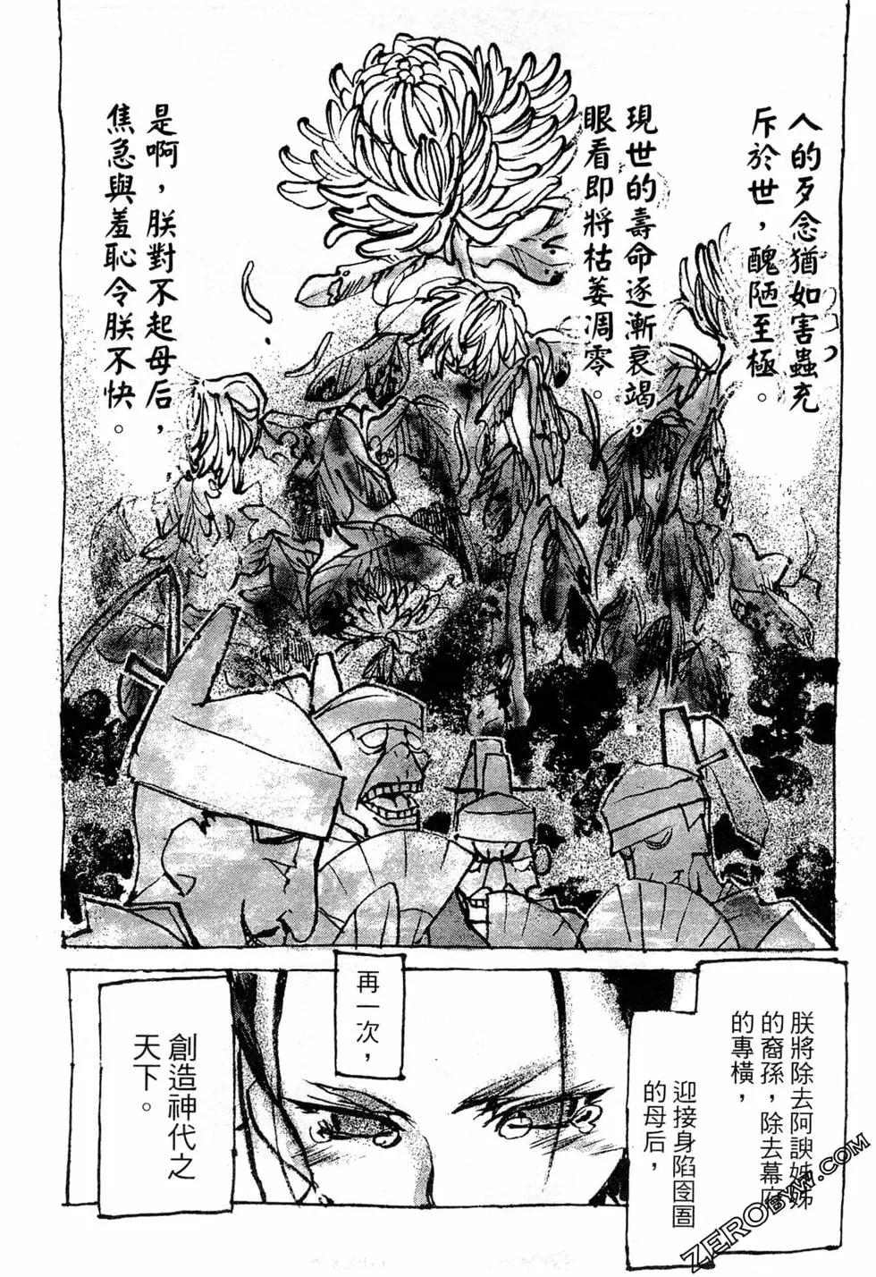 第07卷24