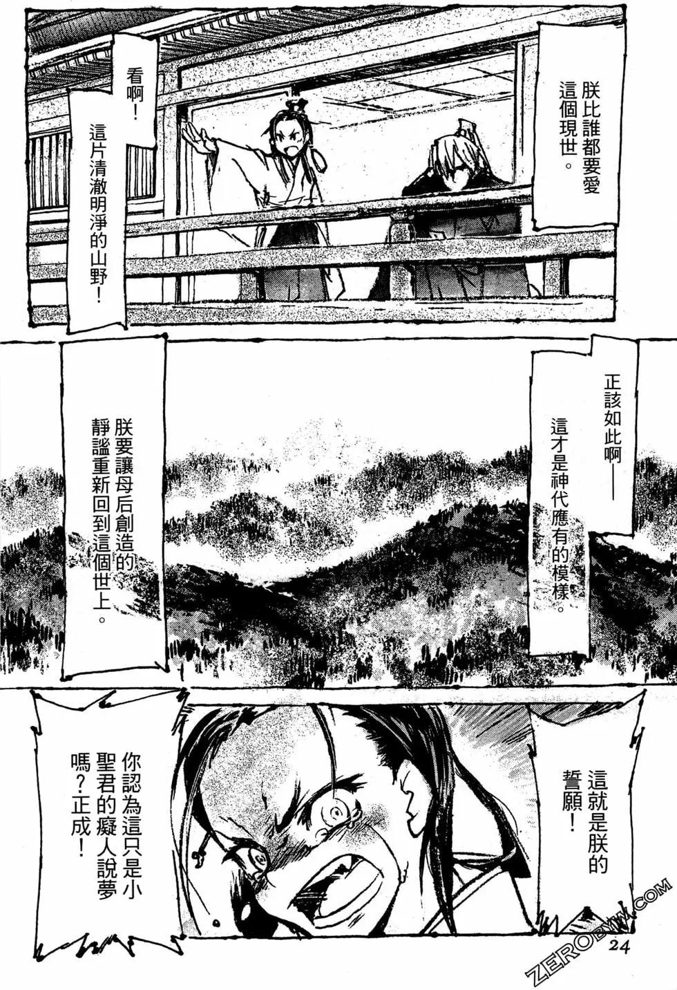 第07卷25