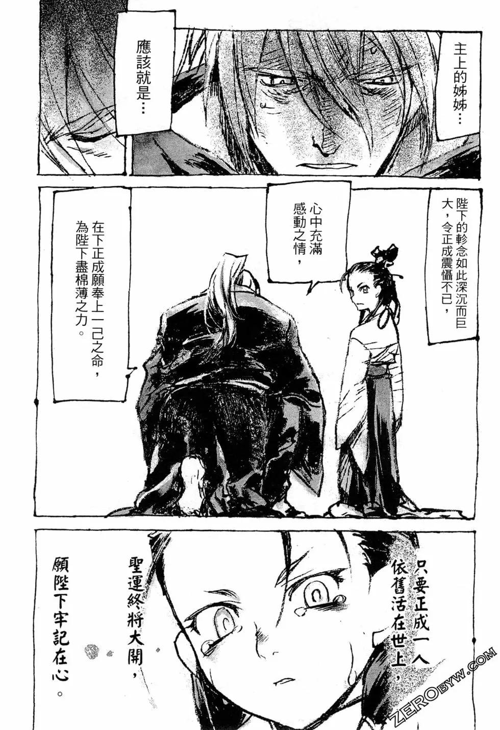 第07卷26