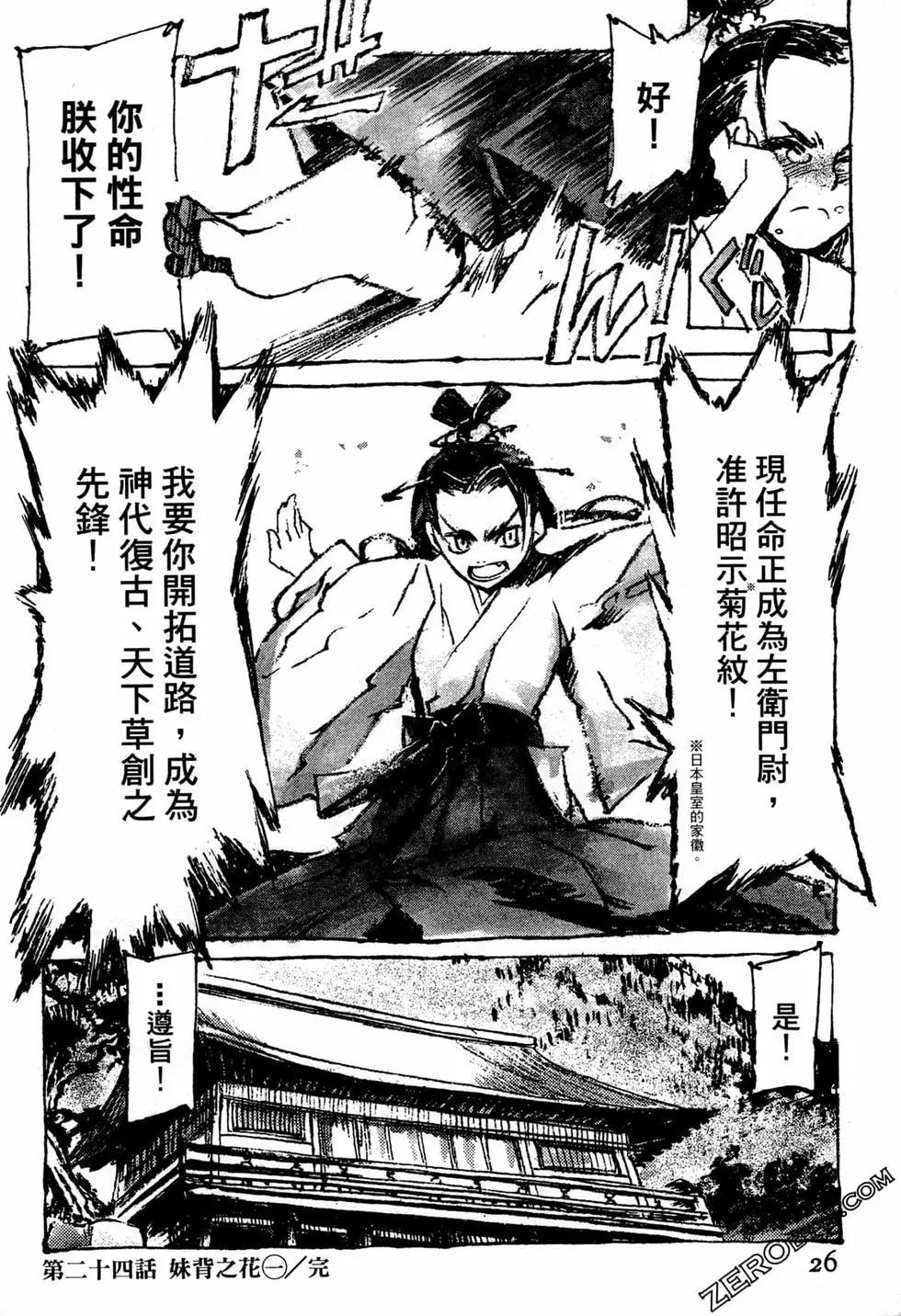 第07卷27