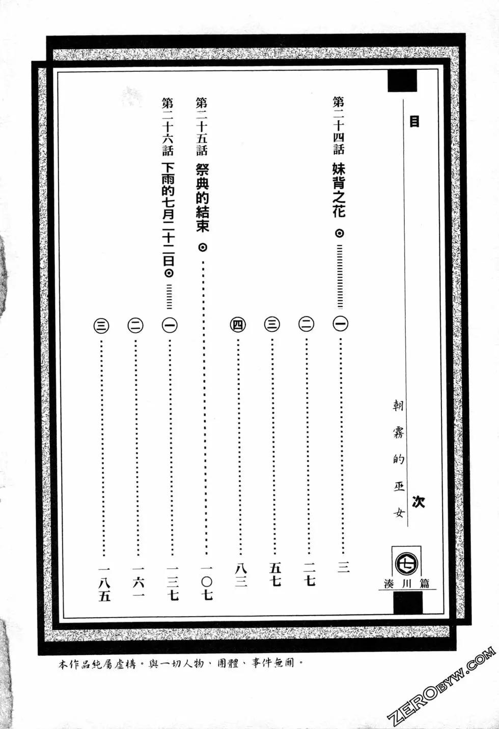 第07卷3