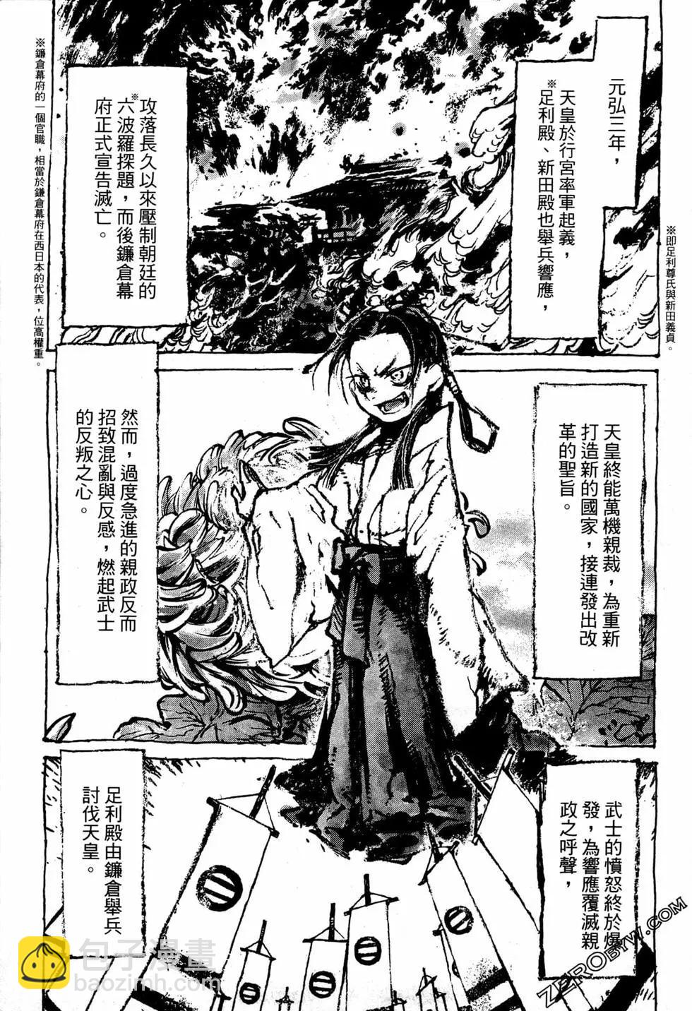 第07卷32