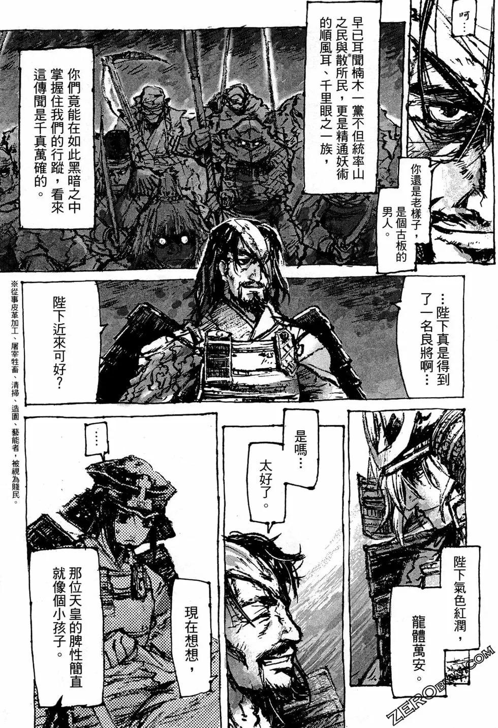 第07卷35