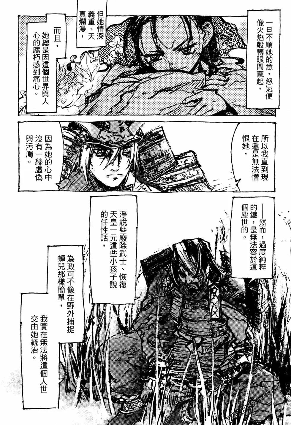 第07卷36