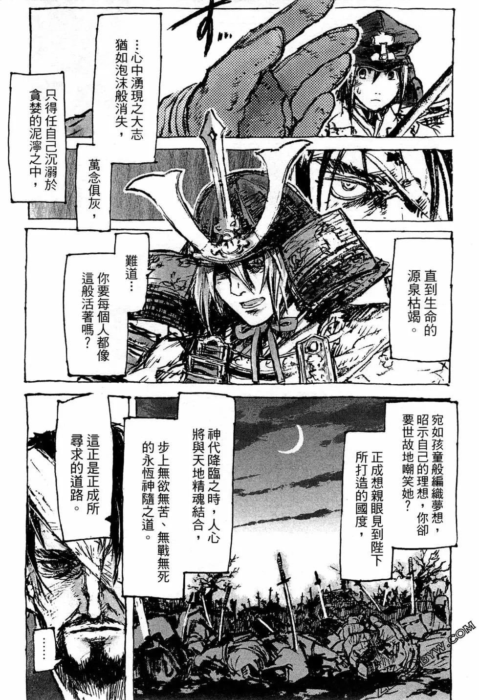 第07卷38
