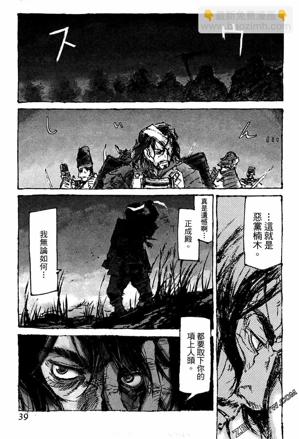 第07卷40