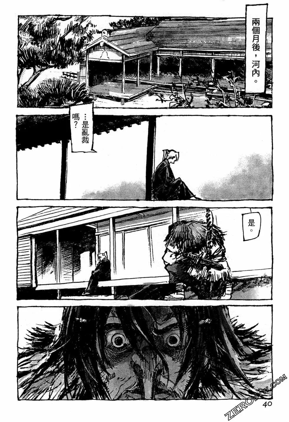 第07卷41