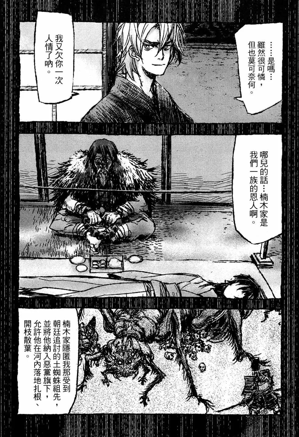 第07卷47