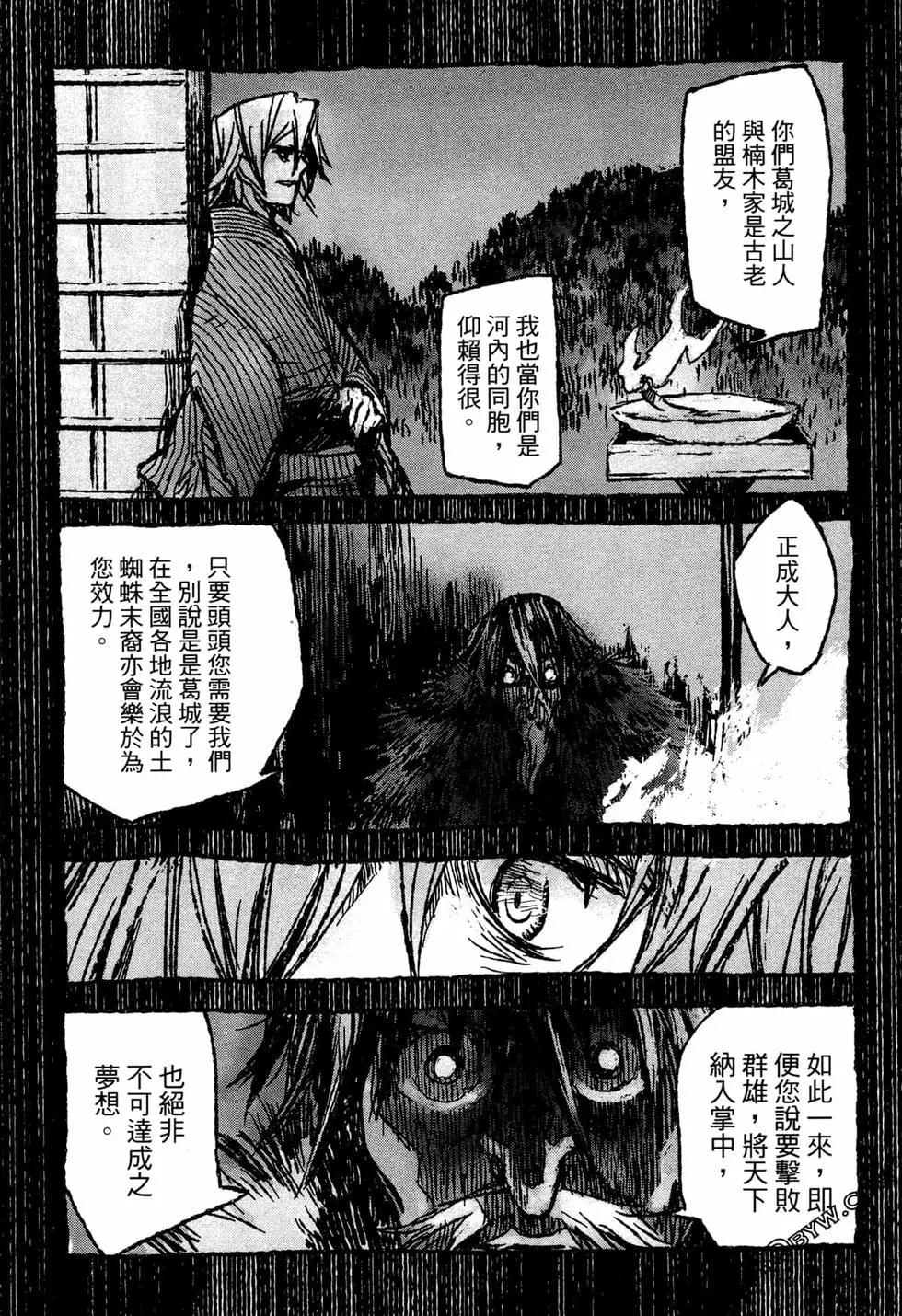 第07卷48