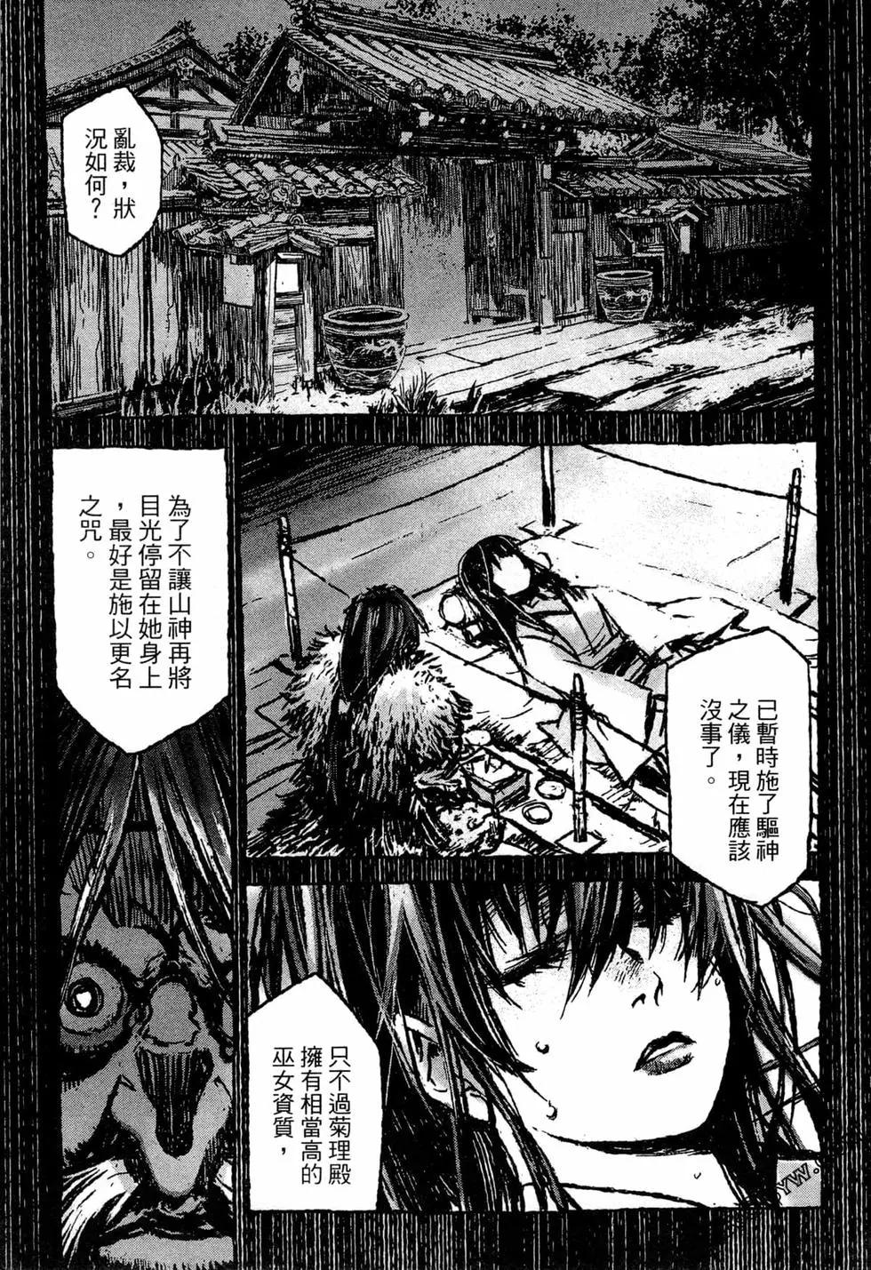 第07卷50