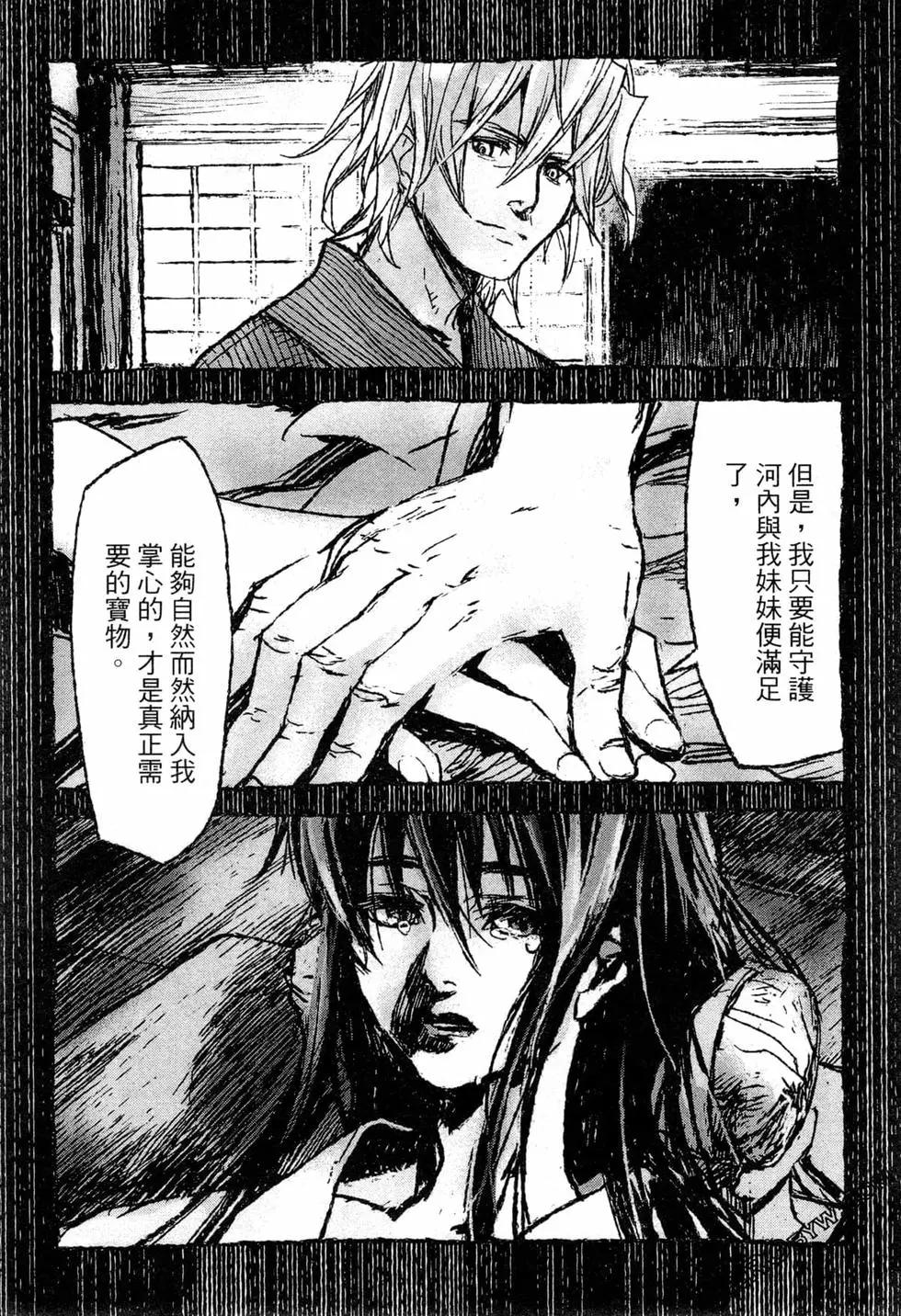 第07卷54