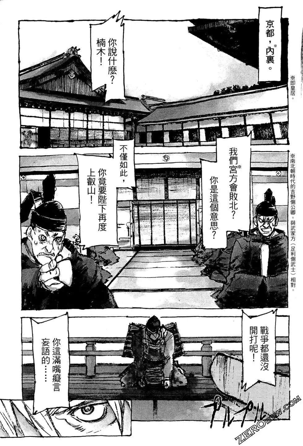 第07卷56
