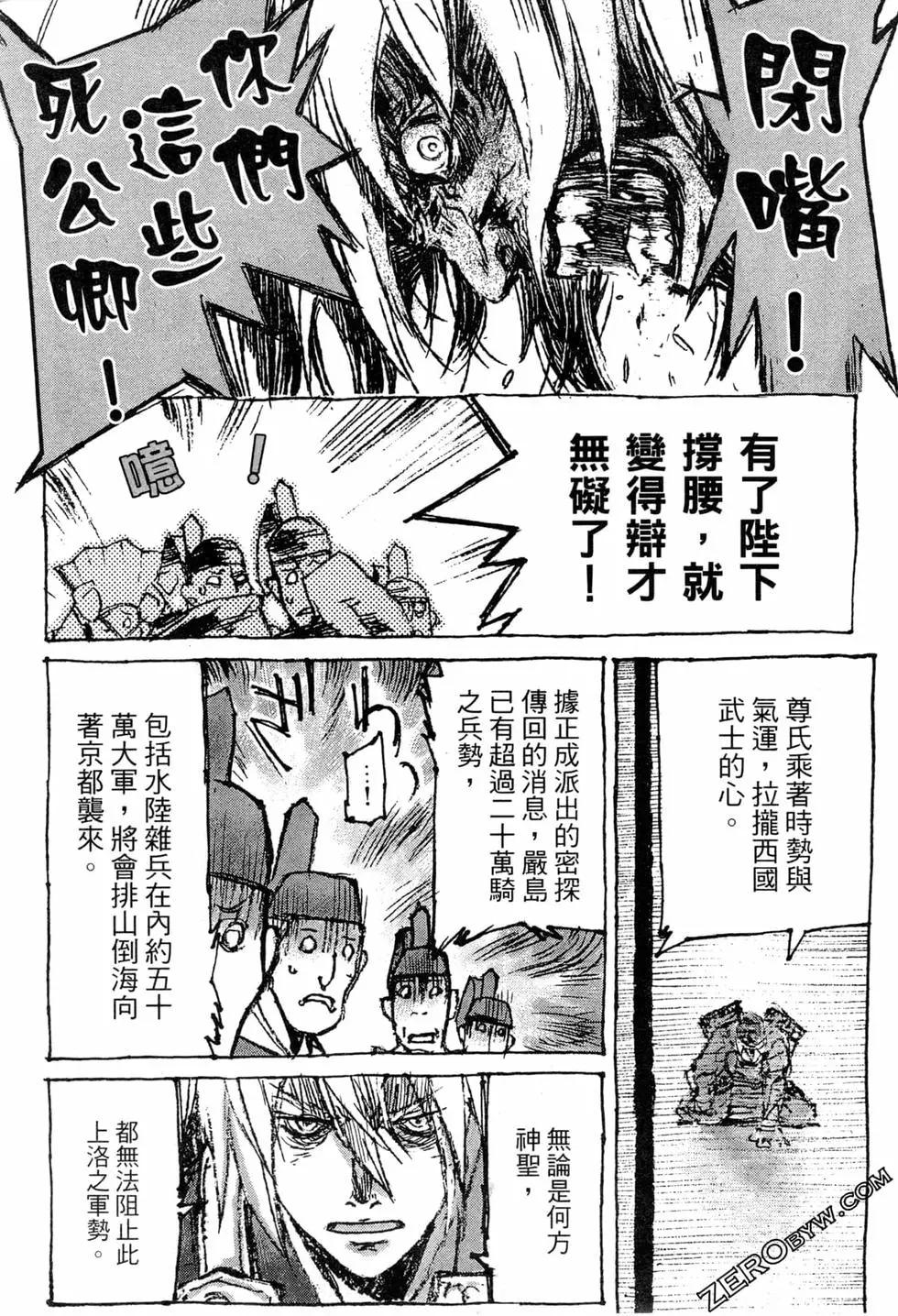 第07卷58