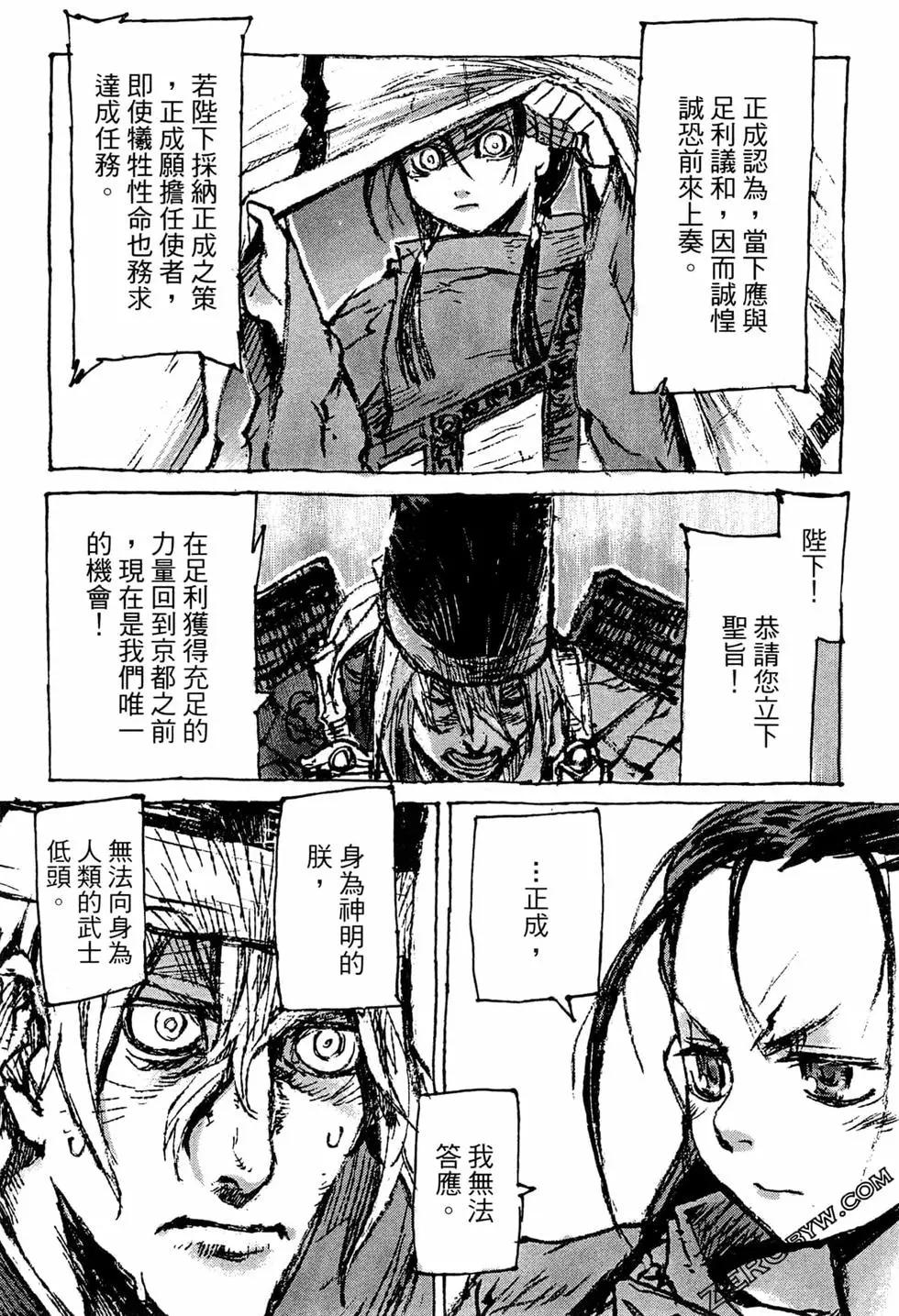 第07卷59