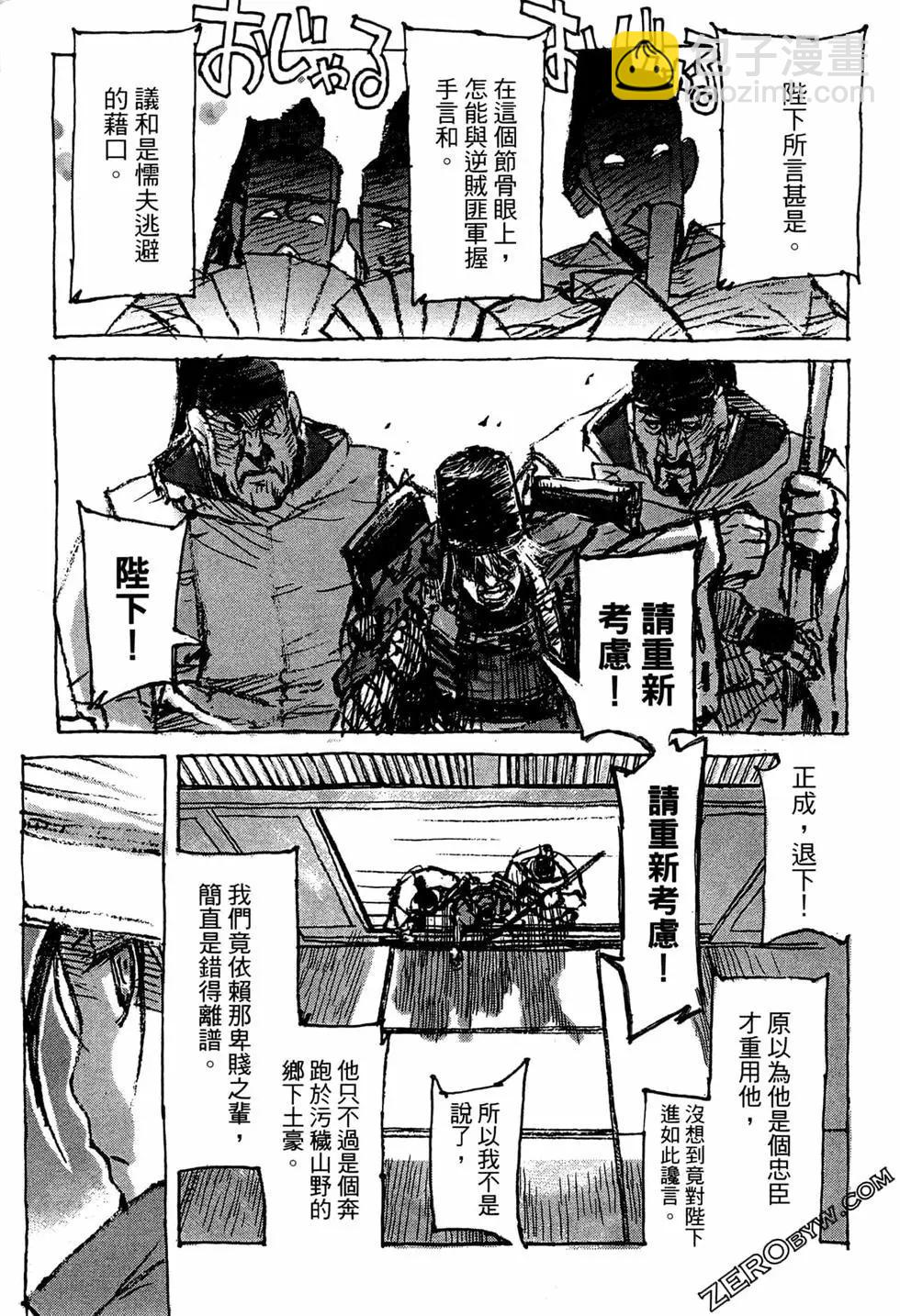 第07卷60