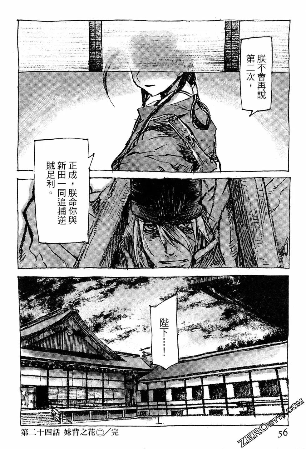 第07卷61