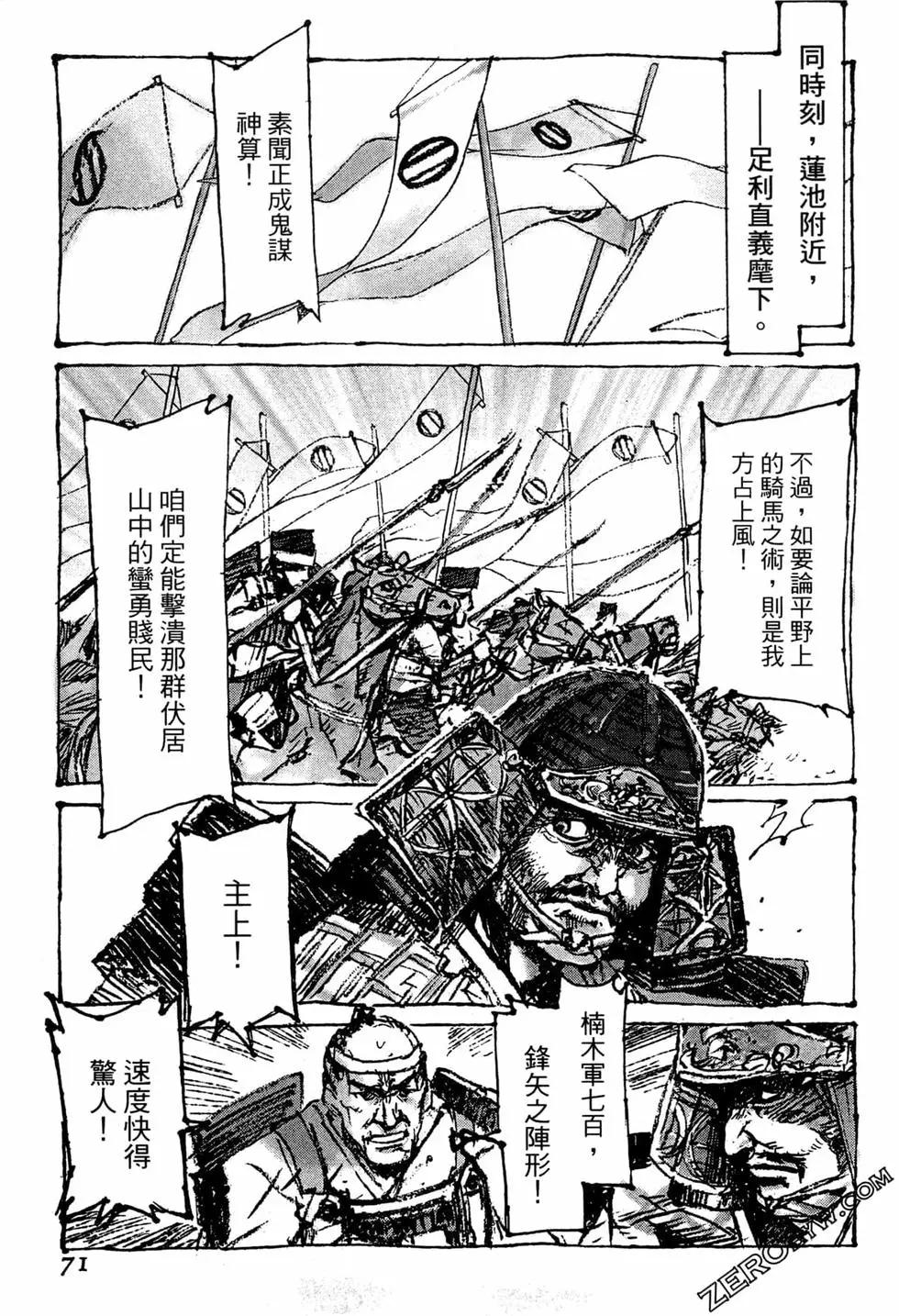 第07卷76