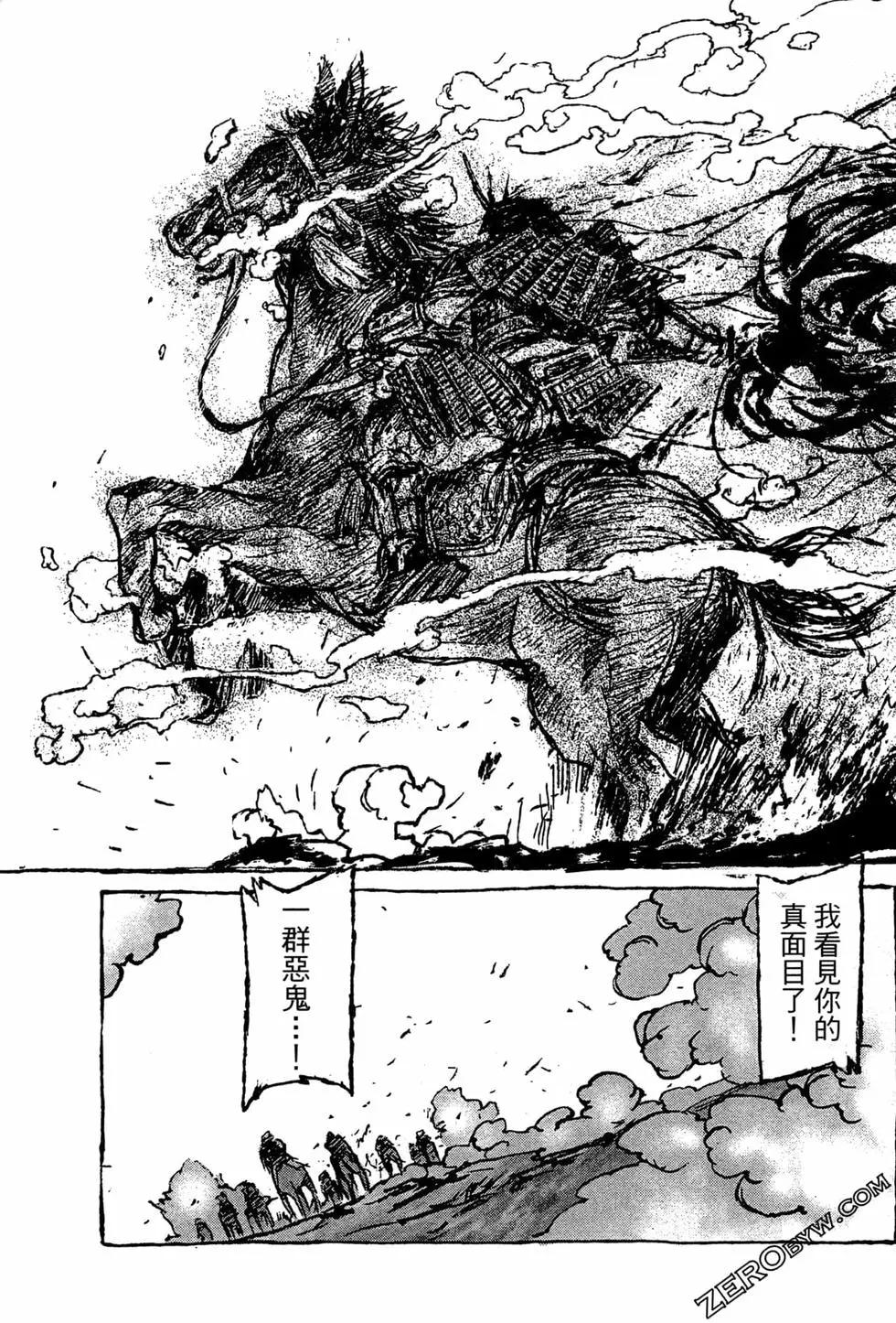 第07卷84