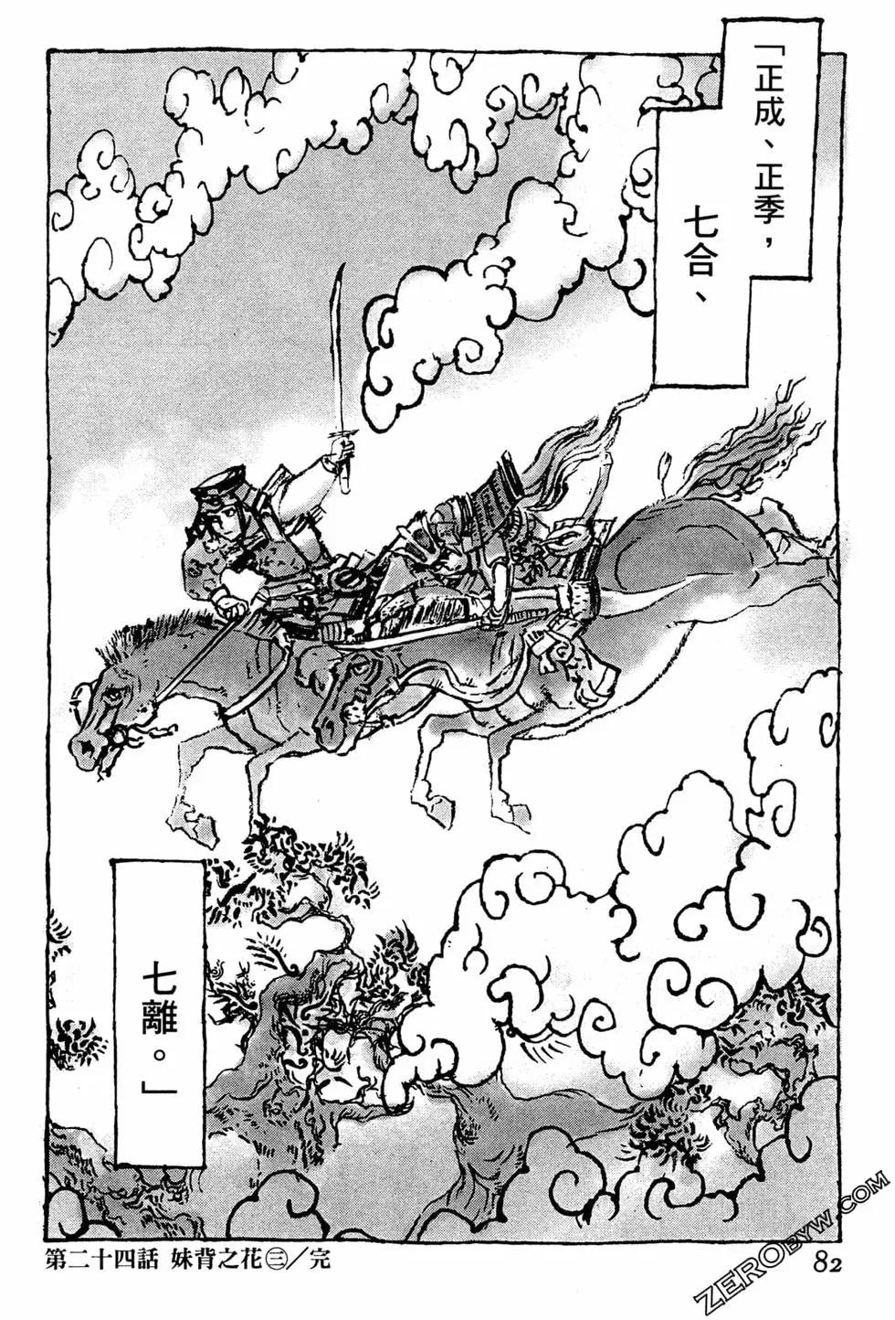 第07卷87