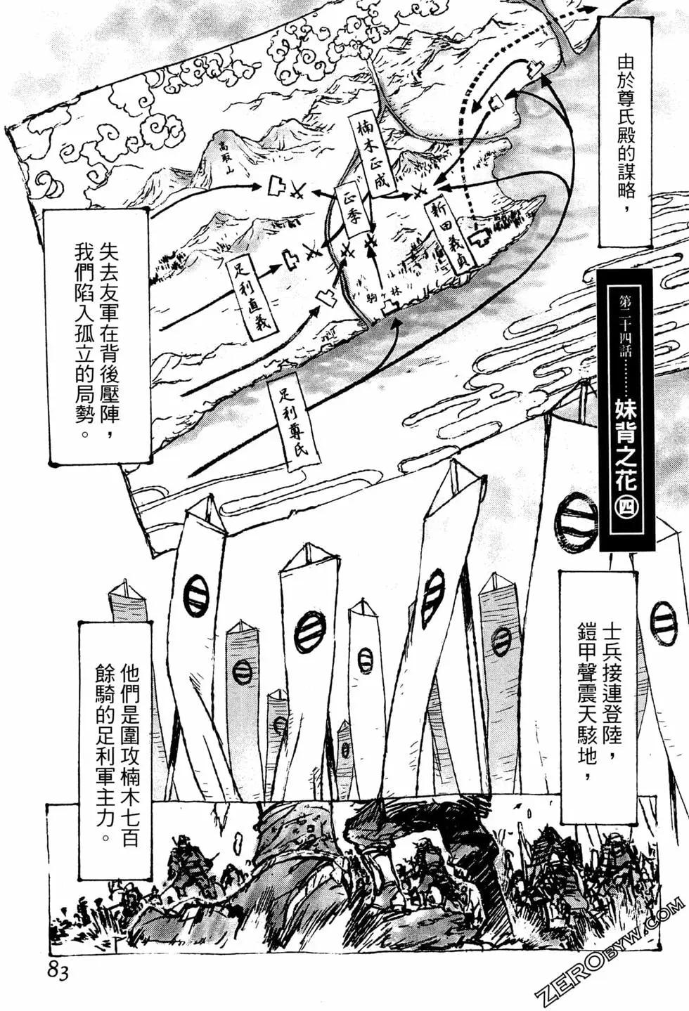 第07卷88