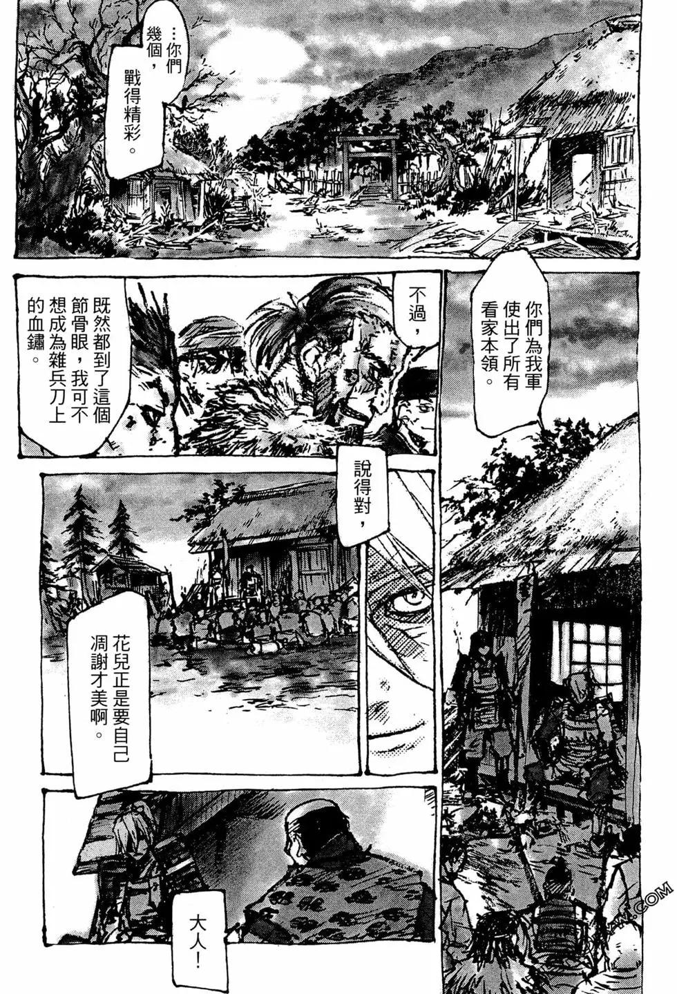 第07卷91