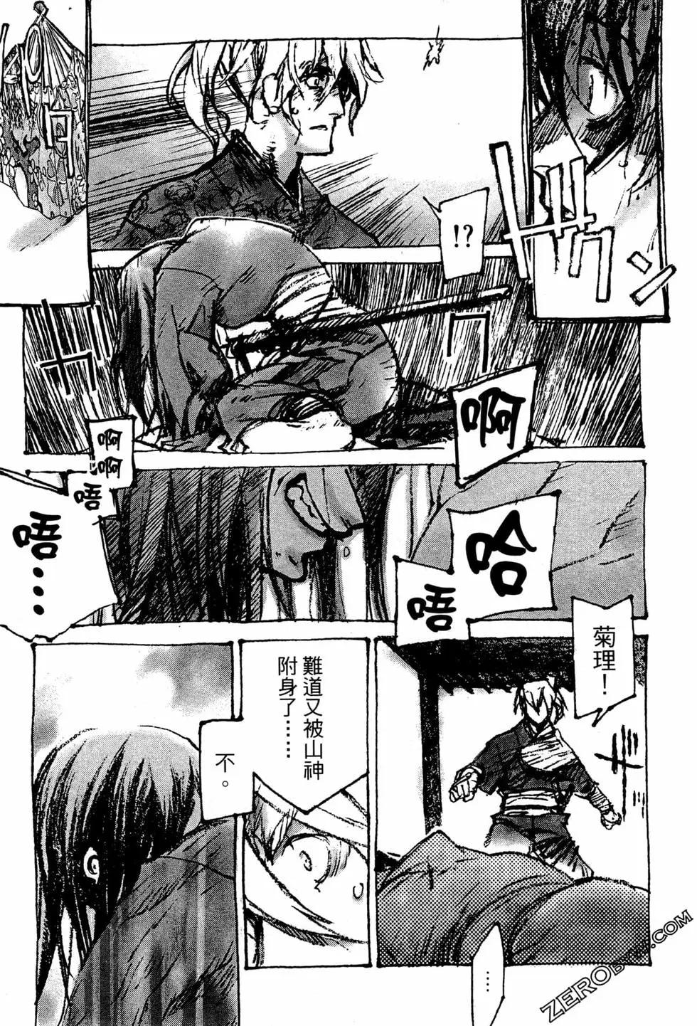 第07卷95