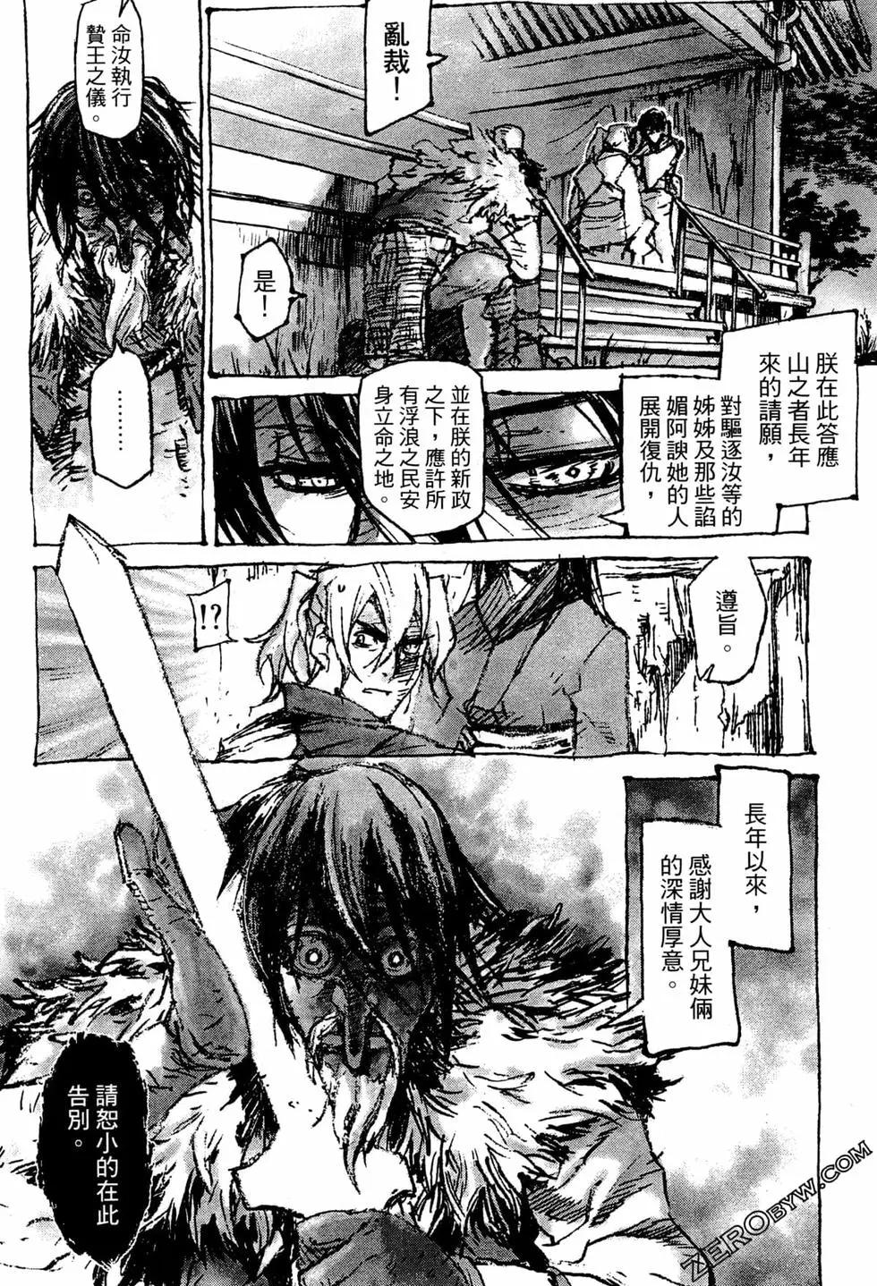第07卷99