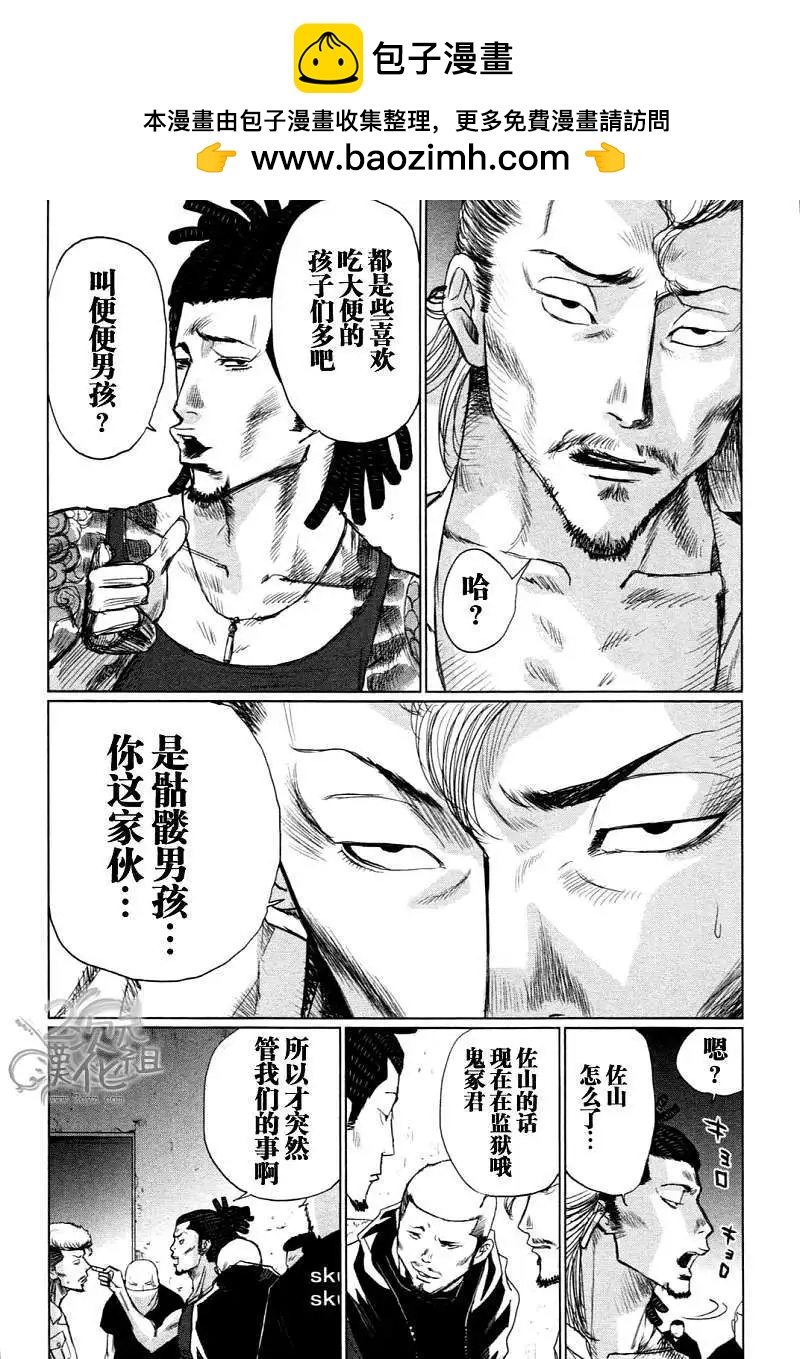 第02回1
