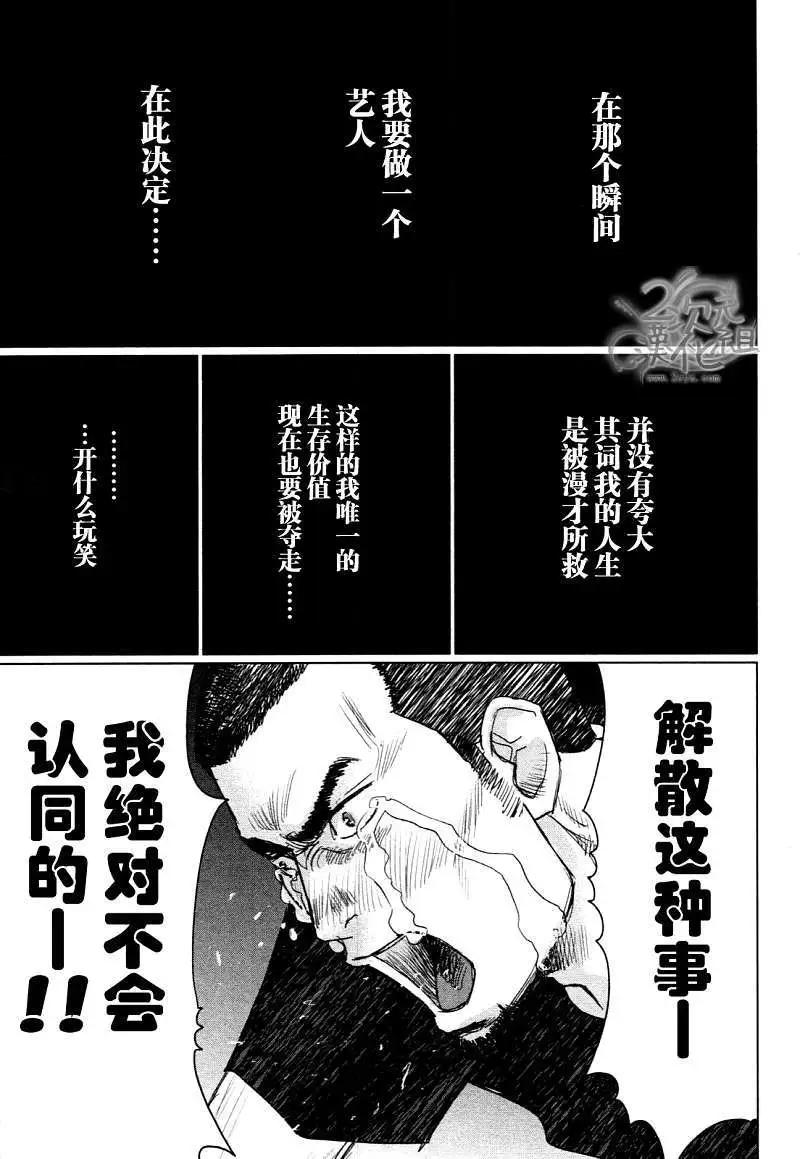 第02回12